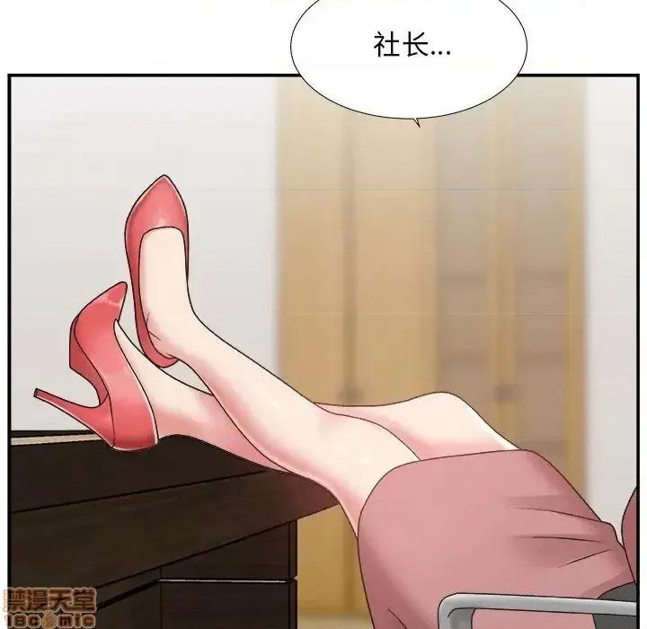 主播小姐 主播小姐 13 第111页