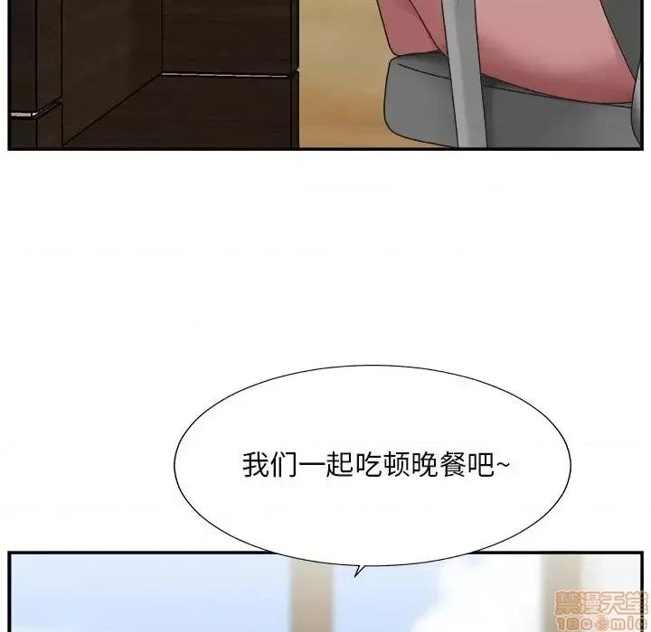 主播小姐 主播小姐 13 第112页