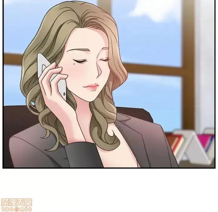 主播小姐 主播小姐 13 第113页
