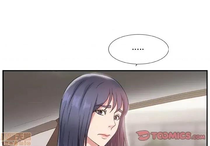 主播小姐 主播小姐 14 第3页