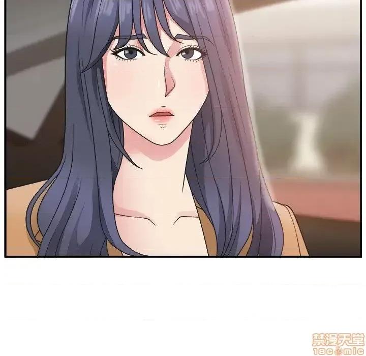 主播小姐 主播小姐 14 第7页
