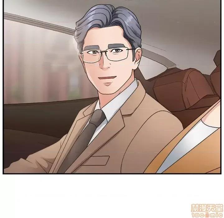 主播小姐 主播小姐 14 第13页
