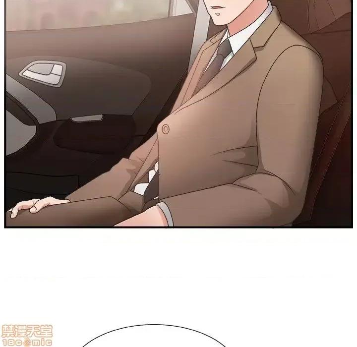 主播小姐 主播小姐 14 第16页