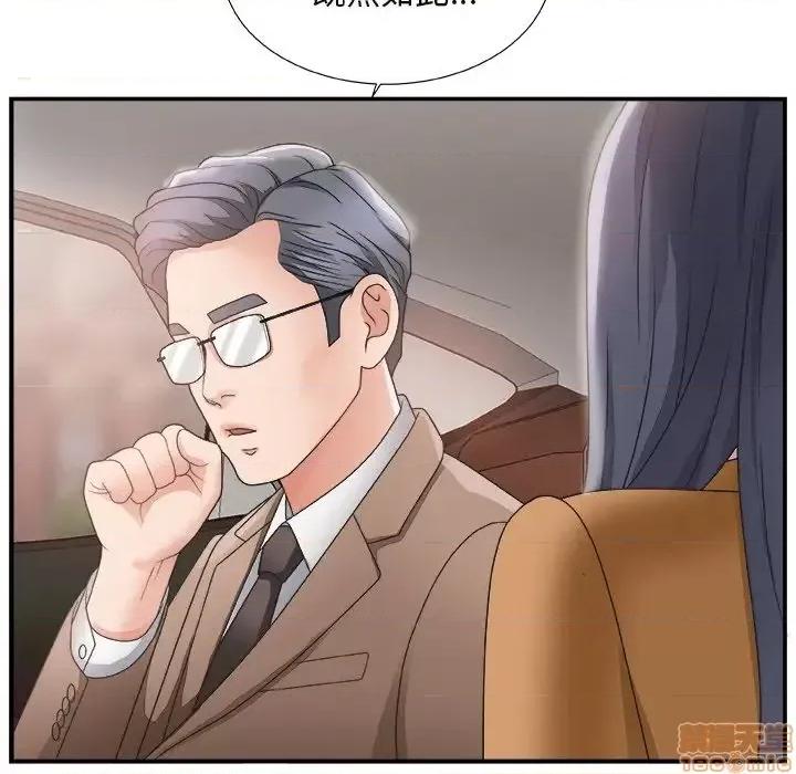 主播小姐 主播小姐 14 第26页