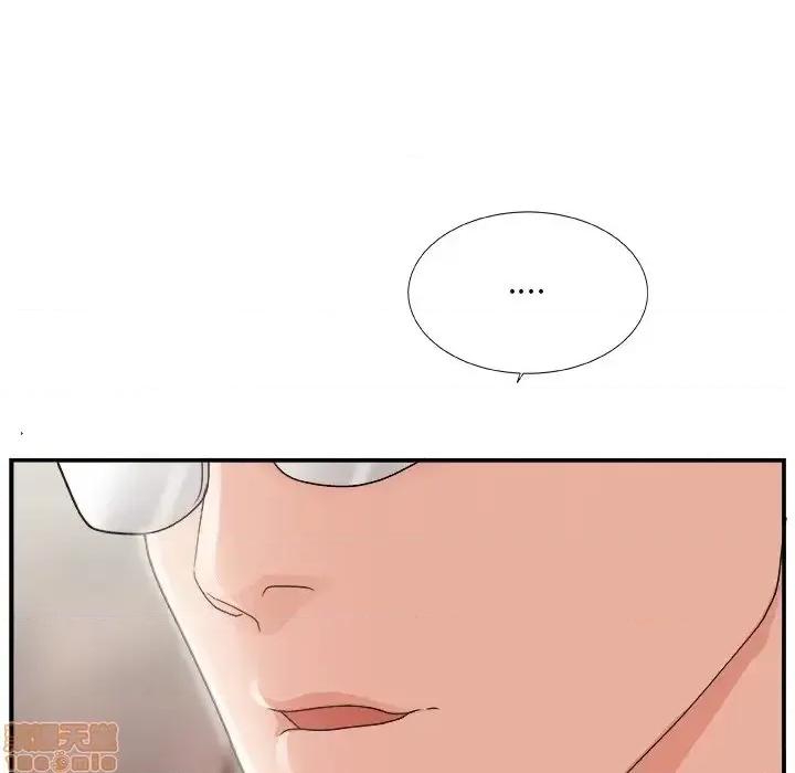 主播小姐 主播小姐 14 第27页