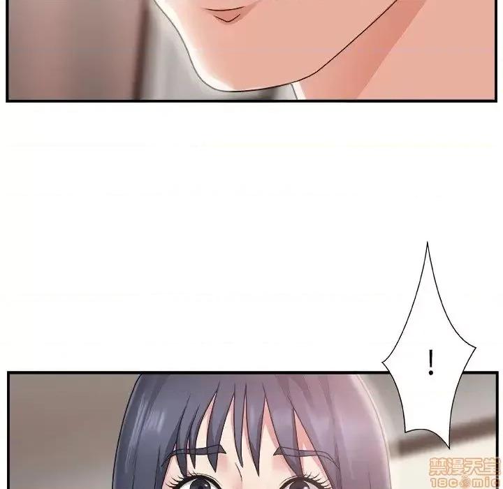 主播小姐 主播小姐 14 第28页