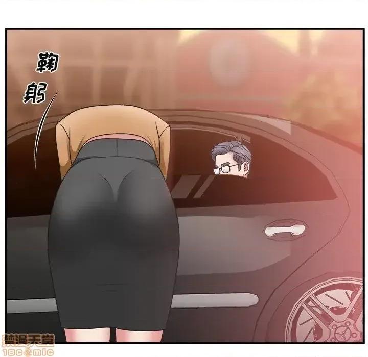 主播小姐 主播小姐 14 第32页
