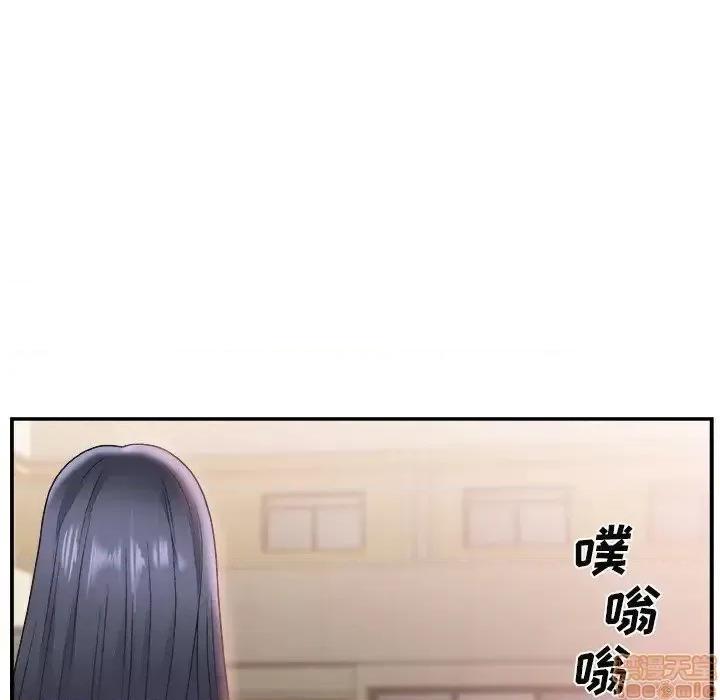 主播小姐 主播小姐 14 第33页