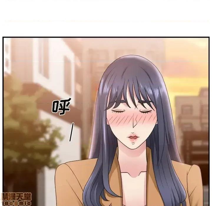 主播小姐 主播小姐 14 第39页