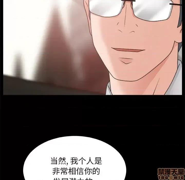 主播小姐 主播小姐 14 第43页