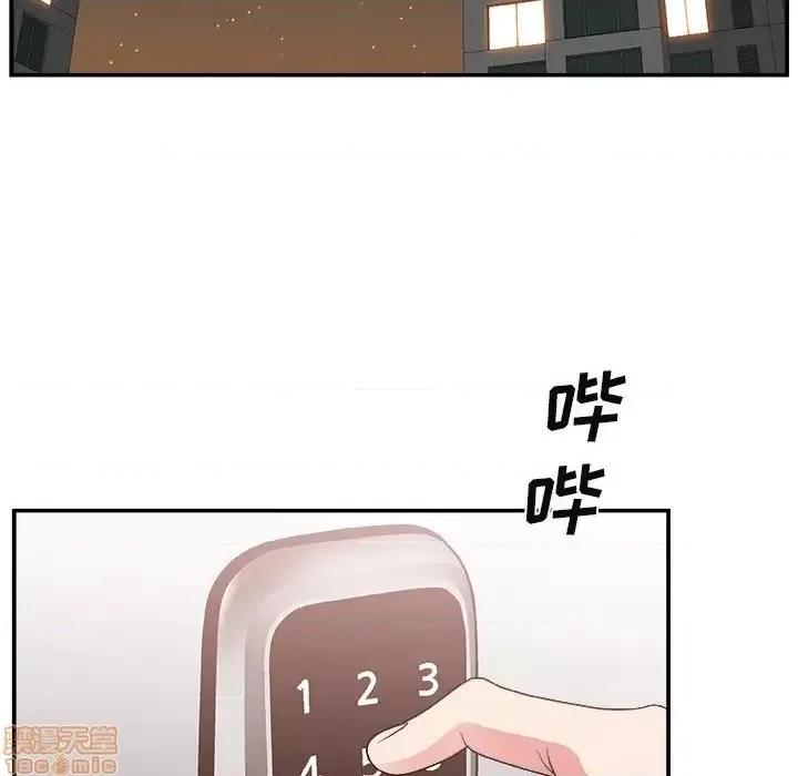 主播小姐 主播小姐 14 第52页