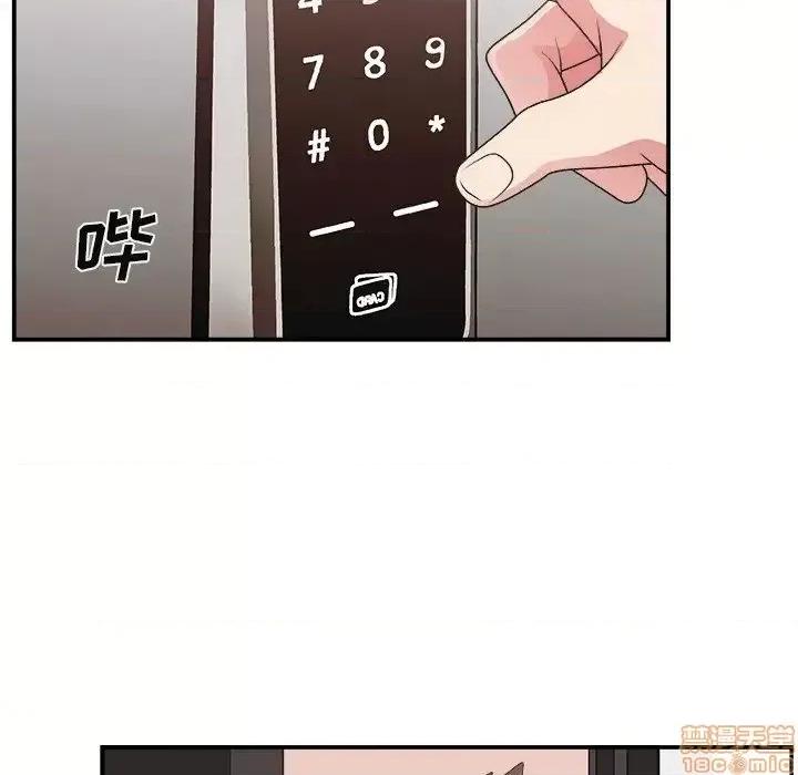 主播小姐 主播小姐 14 第53页