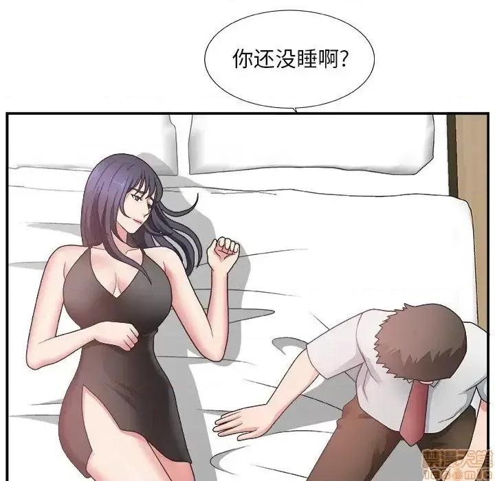 主播小姐 主播小姐 14 第65页