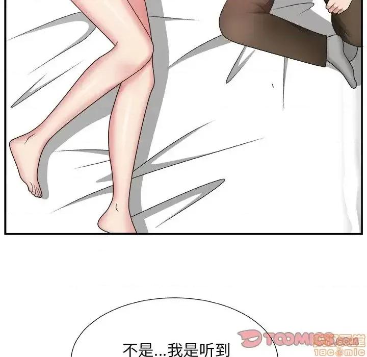 主播小姐 主播小姐 14 第66页