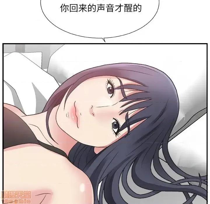 主播小姐 主播小姐 14 第67页