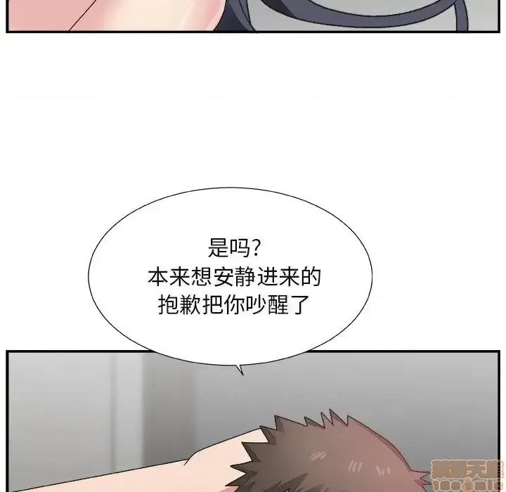 主播小姐 主播小姐 14 第68页