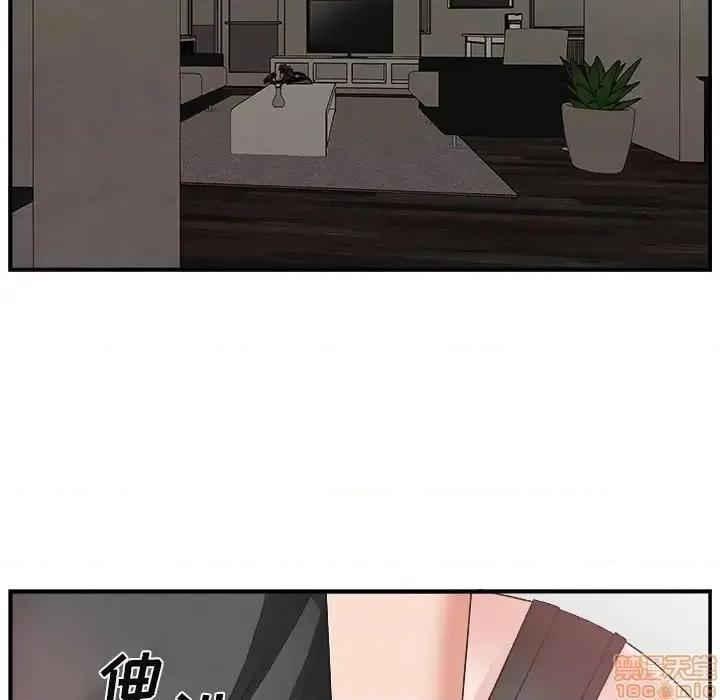 主播小姐 主播小姐 14 第73页