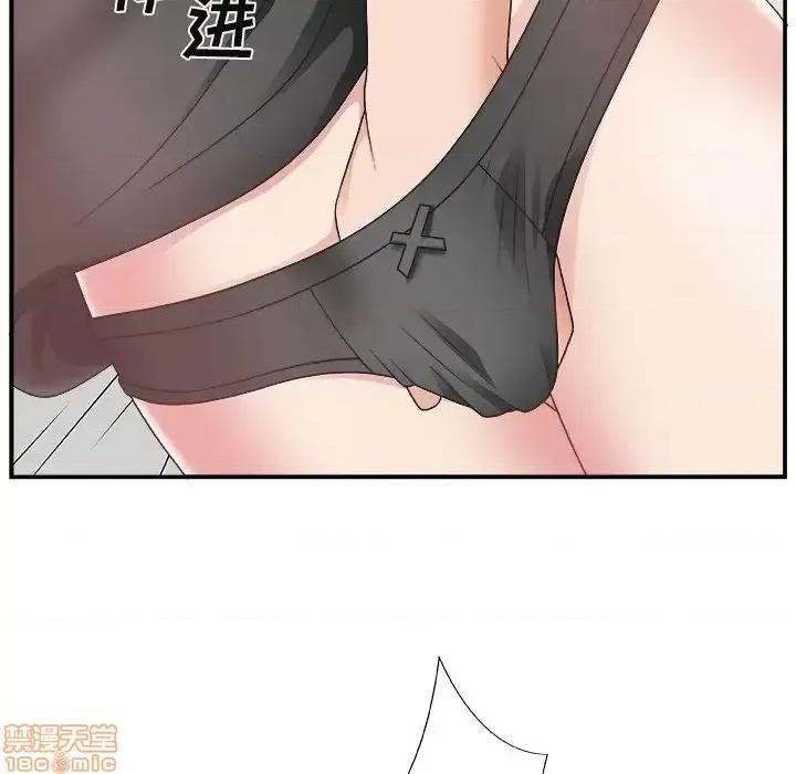主播小姐 主播小姐 14 第74页