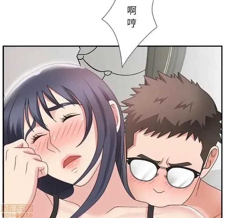 主播小姐 主播小姐 14 第75页