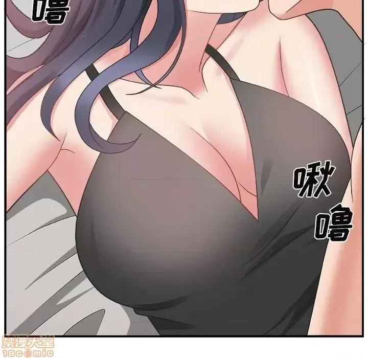 主播小姐 主播小姐 14 第80页