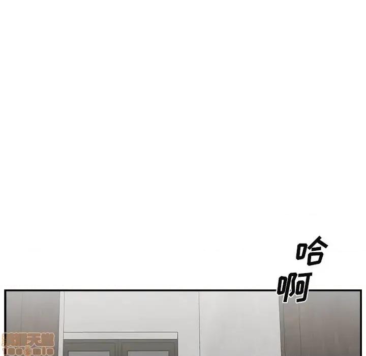 主播小姐 主播小姐 14 第86页