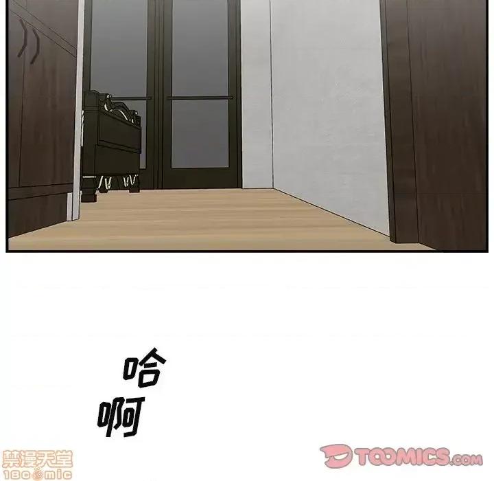 主播小姐 主播小姐 14 第87页