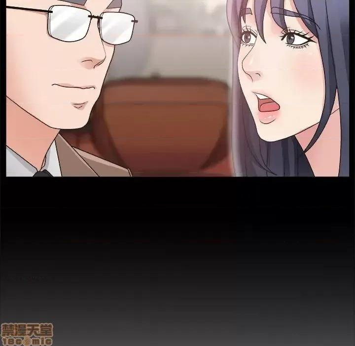 主播小姐 主播小姐 14 第96页