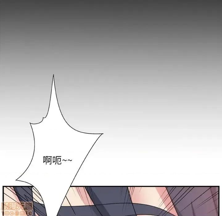 主播小姐 主播小姐 14 第97页