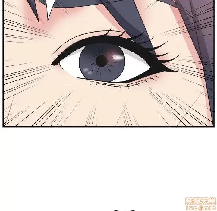 主播小姐 主播小姐 14 第98页