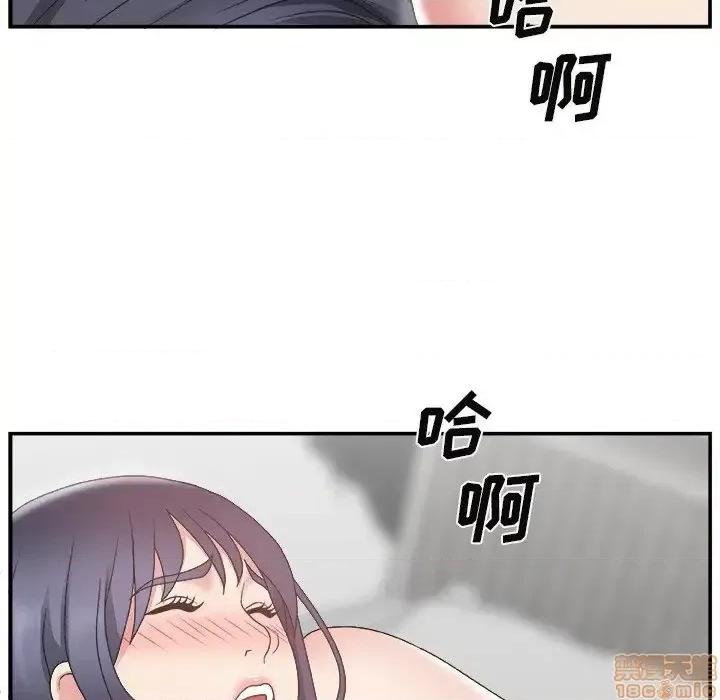 主播小姐 主播小姐 14 第100页