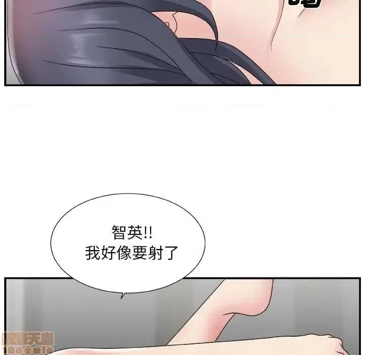 主播小姐 主播小姐 14 第103页