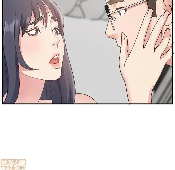 主播小姐 主播小姐 14 第110页