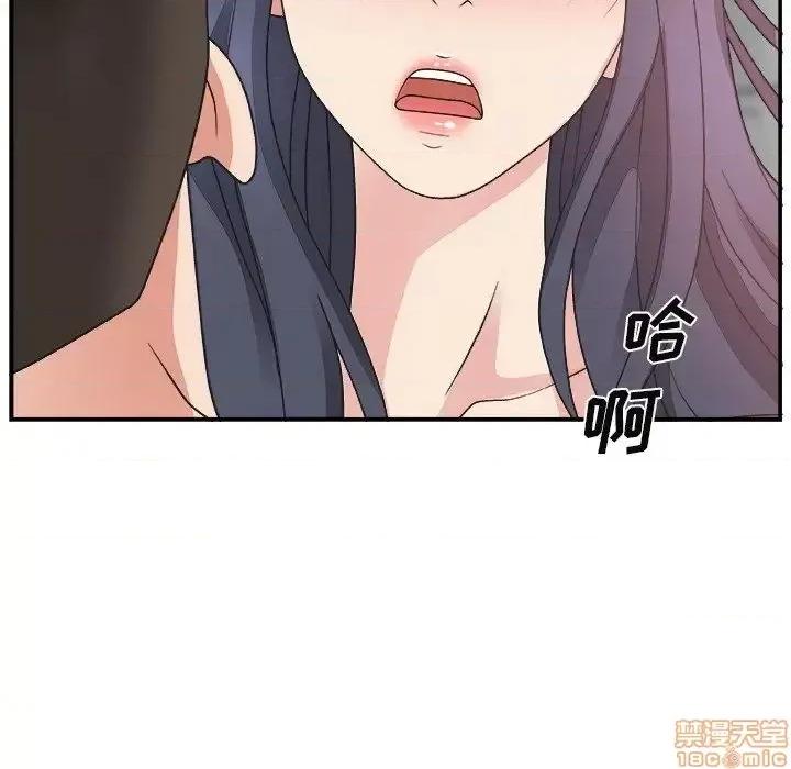 主播小姐 主播小姐 14 第117页