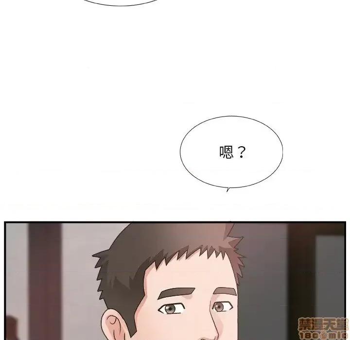 主播小姐 主播小姐 14 第121页