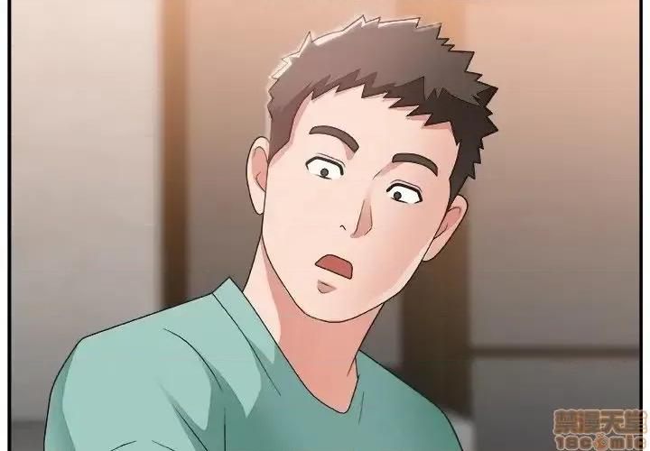 主播小姐 主播小姐 15 第3页