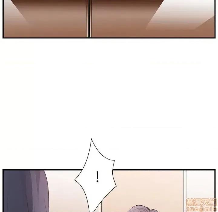 主播小姐 主播小姐 15 第12页