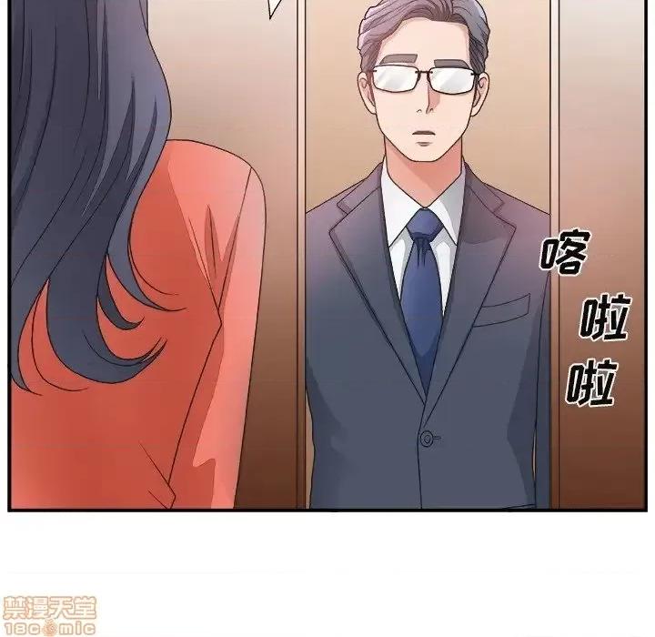 主播小姐 主播小姐 15 第13页