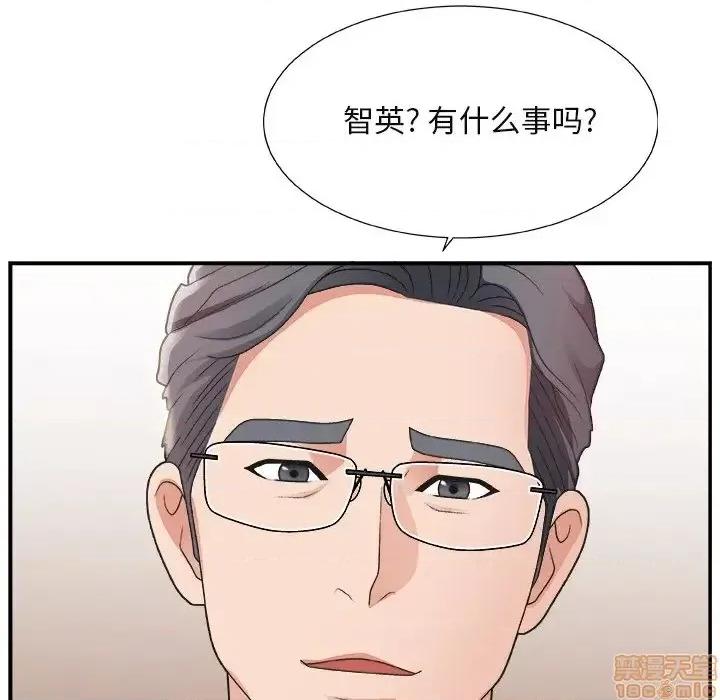 主播小姐 主播小姐 15 第14页