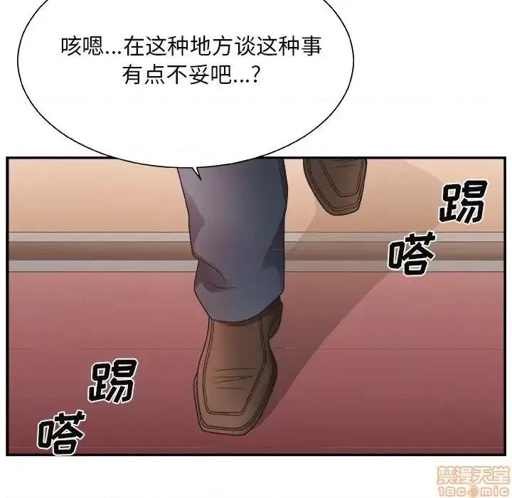 主播小姐 主播小姐 15 第17页