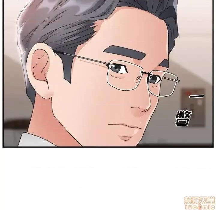 主播小姐 主播小姐 15 第23页
