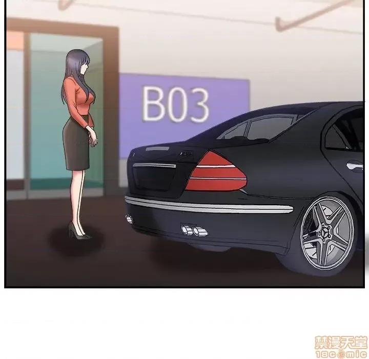 主播小姐 主播小姐 15 第28页