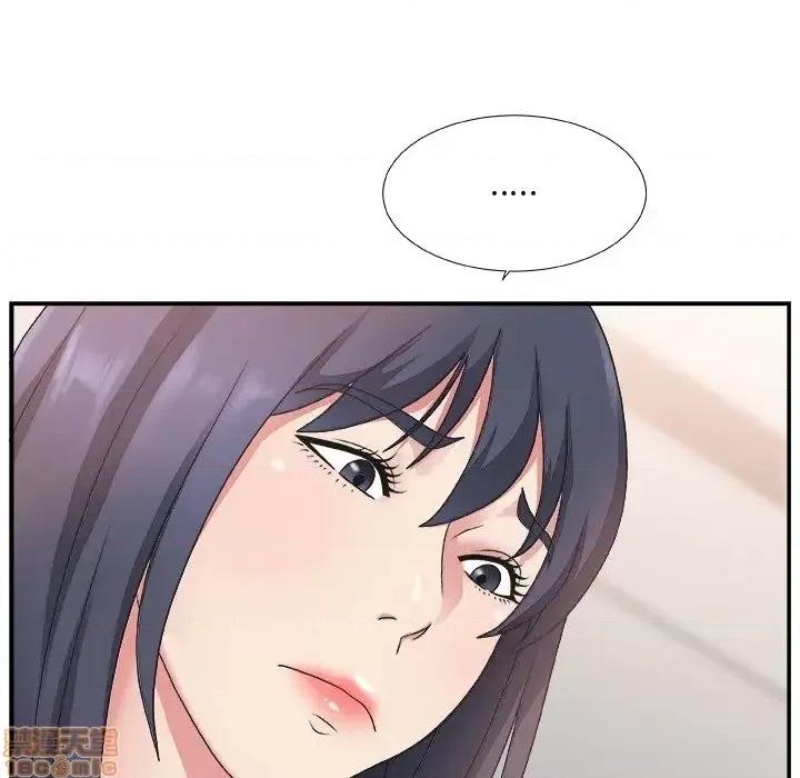 主播小姐 主播小姐 15 第29页