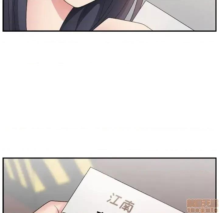 主播小姐 主播小姐 15 第30页