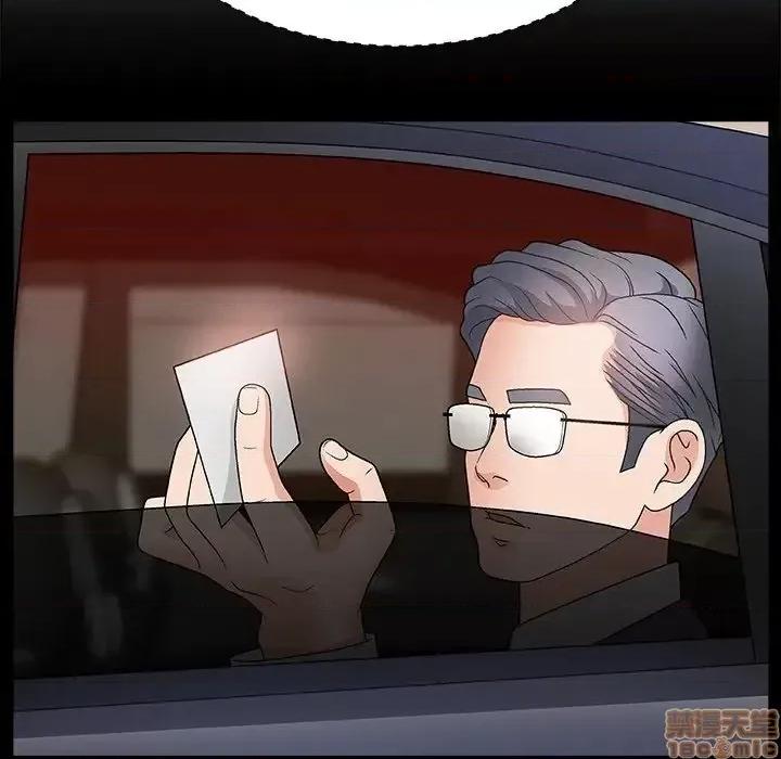 主播小姐 主播小姐 15 第39页