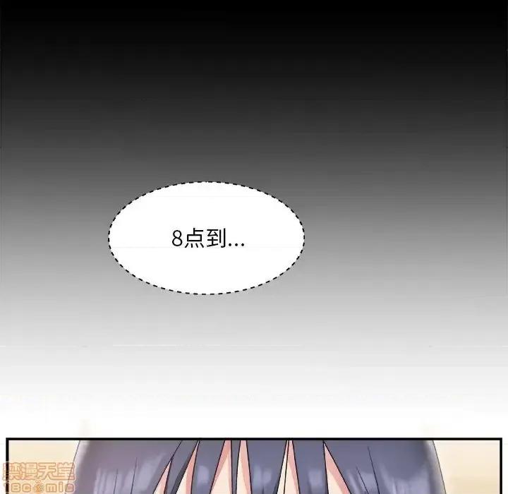 主播小姐 主播小姐 15 第40页