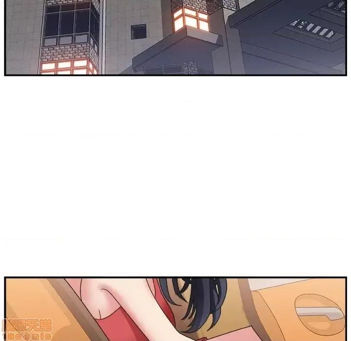 主播小姐 主播小姐 15 第53页