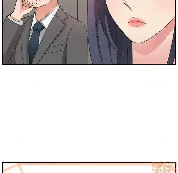 主播小姐 主播小姐 15 第60页
