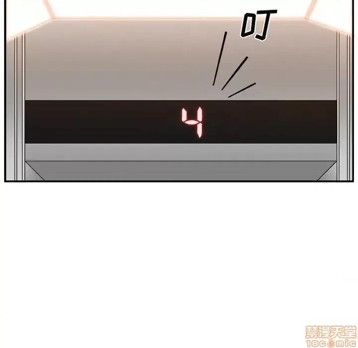 主播小姐 主播小姐 15 第61页