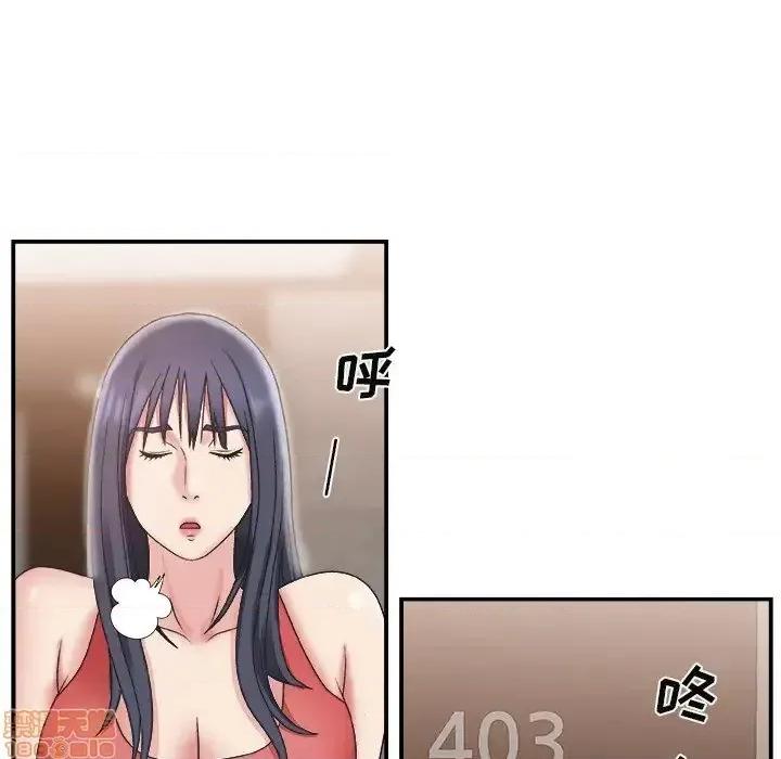 主播小姐 主播小姐 15 第63页