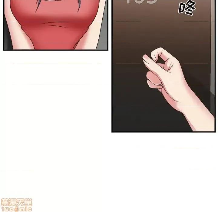主播小姐 主播小姐 15 第64页